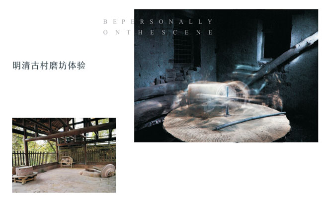 公共空间景观